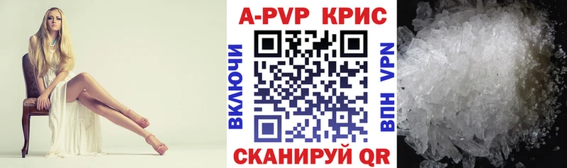Alfa_PVP мука  Гагарин 