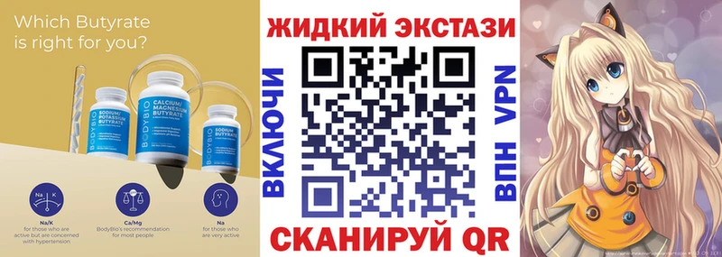 БУТИРАТ BDO 33%  где продают наркотики  Гагарин 