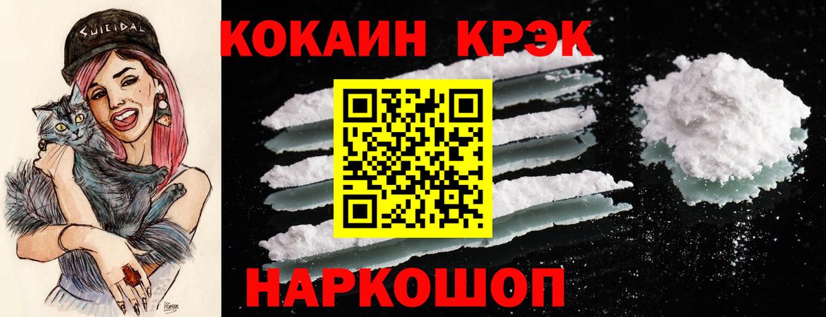 Кодеин Гагарин