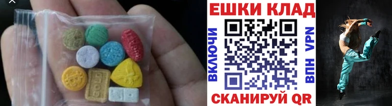 купить наркотики сайты  Гагарин  Ecstasy Дубай 