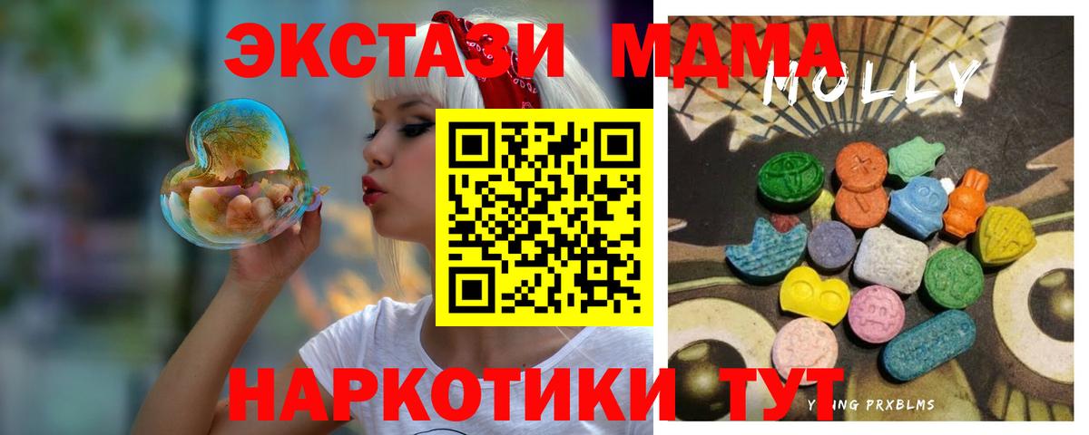 ЭКСТАЗИ Cube  Ecstasy  Экстази 300 mg  Гагарин  KRAKEN ССЫЛКА  Вход с VPN 