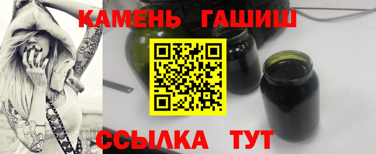 Гагарин  ГАШИШ ice o lator  Вход с VPN 