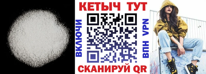 Кетамин ketamine  Гагарин 