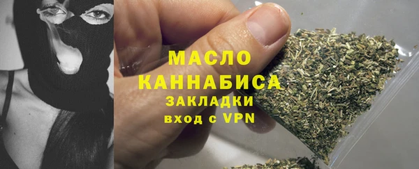 гашишное масло Семёнов