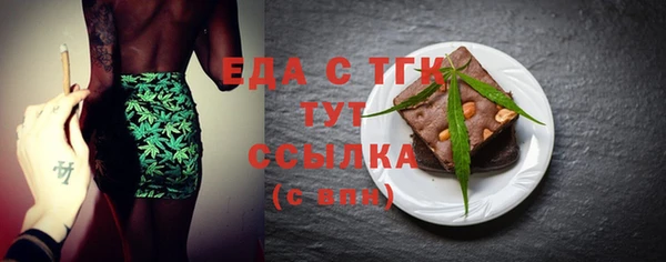 мдма Семилуки
