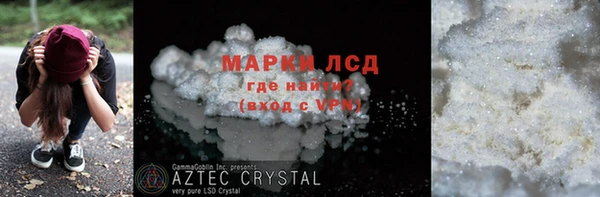 гашишное масло Семёнов