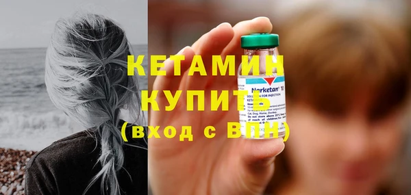 мдма Семилуки