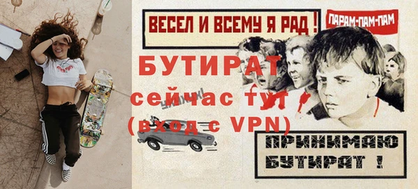 гашишное масло Семёнов