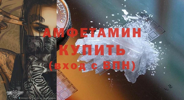 ГАЛЛЮЦИНОГЕННЫЕ ГРИБЫ Абдулино