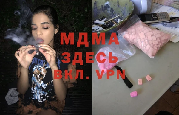 ГАЛЛЮЦИНОГЕННЫЕ ГРИБЫ Абдулино