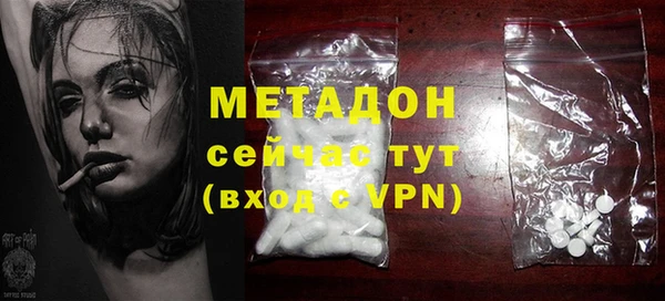 ГАЛЛЮЦИНОГЕННЫЕ ГРИБЫ Абдулино