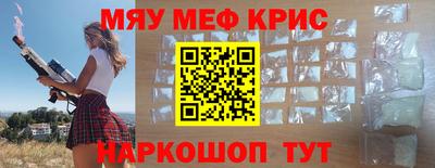 spice Лесосибирск