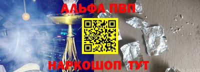 мяу мяу кристалл Ликино-Дулёво