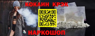 альфа пвп Ливны