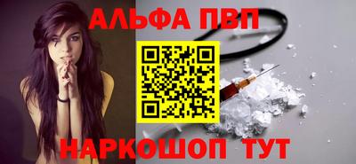 мяу мяу кристалл Ликино-Дулёво