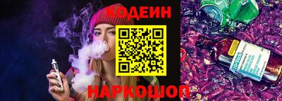 мяу мяу кристалл Ликино-Дулёво