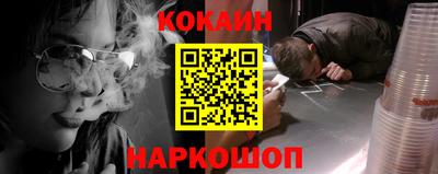 мяу мяу кристалл Ликино-Дулёво