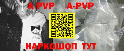 spice Лесосибирск