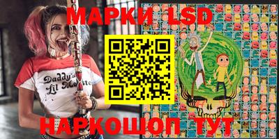 альфа пвп Ливны