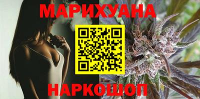 мяу мяу кристалл Ликино-Дулёво