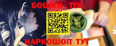 альфа пвп Ливны