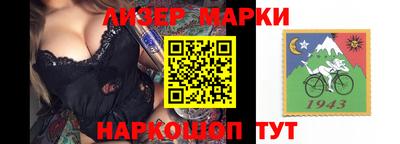 spice Лесосибирск