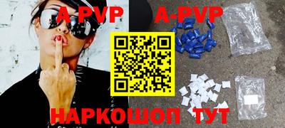 spice Лесосибирск
