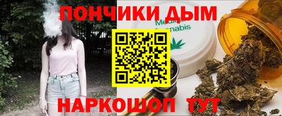 альфа пвп Ливны