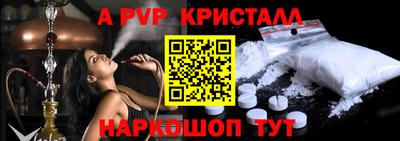 мяу мяу кристалл Ликино-Дулёво