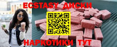 spice Лесосибирск