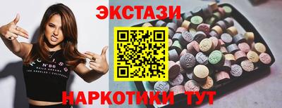 spice Лесосибирск