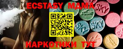 мяу мяу кристалл Ликино-Дулёво
