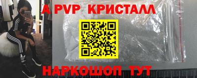 мяу мяу кристалл Ликино-Дулёво