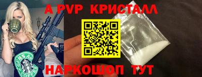 spice Лесосибирск