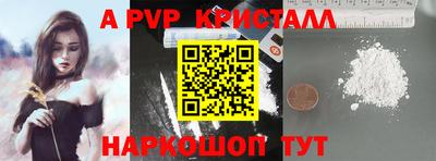 мяу мяу кристалл Ликино-Дулёво