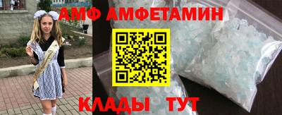 spice Лесосибирск