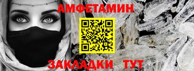 мяу мяу кристалл Ликино-Дулёво