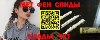 spice Лесосибирск