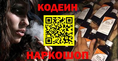 альфа пвп Ливны