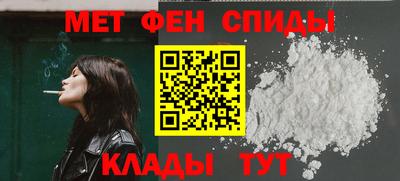spice Лесосибирск