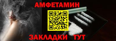 альфа пвп Ливны