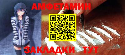 альфа пвп Ливны