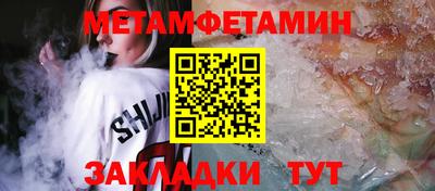 мяу мяу кристалл Ликино-Дулёво