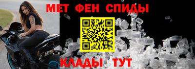 spice Лесосибирск