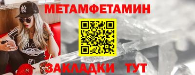 мяу мяу кристалл Ликино-Дулёво