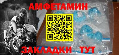 альфа пвп Ливны