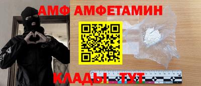 альфа пвп Ливны