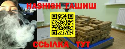 альфа пвп Ливны