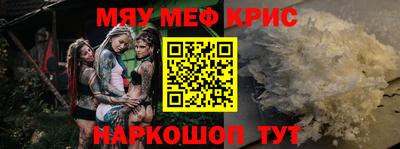 альфа пвп Ливны