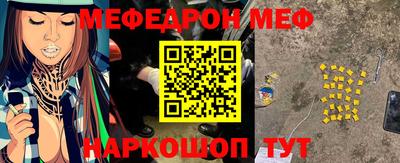 spice Лесосибирск